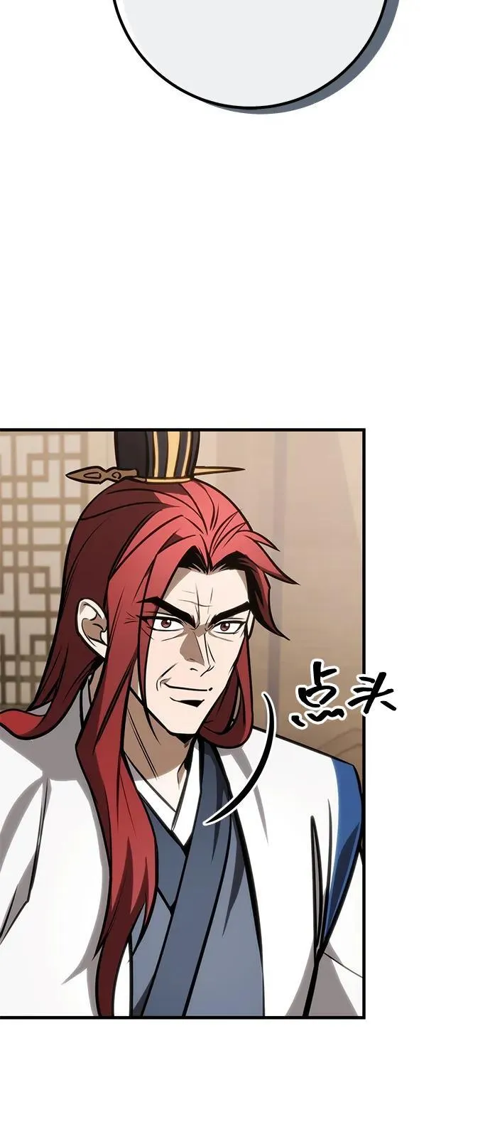 第72话 第34页