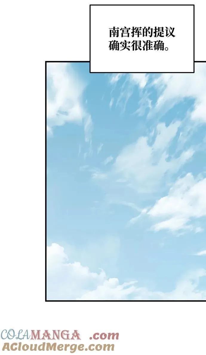 第72话 第37页