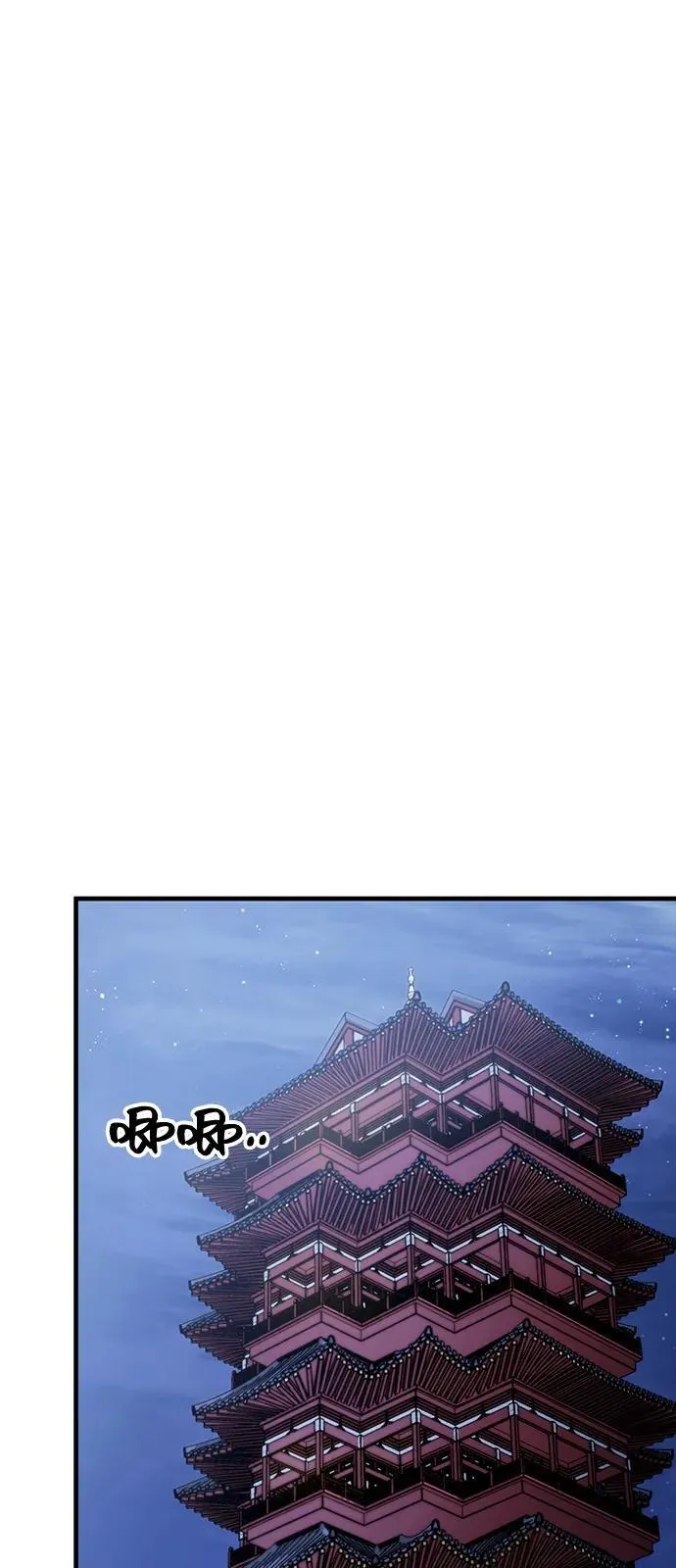 第72话 第43页