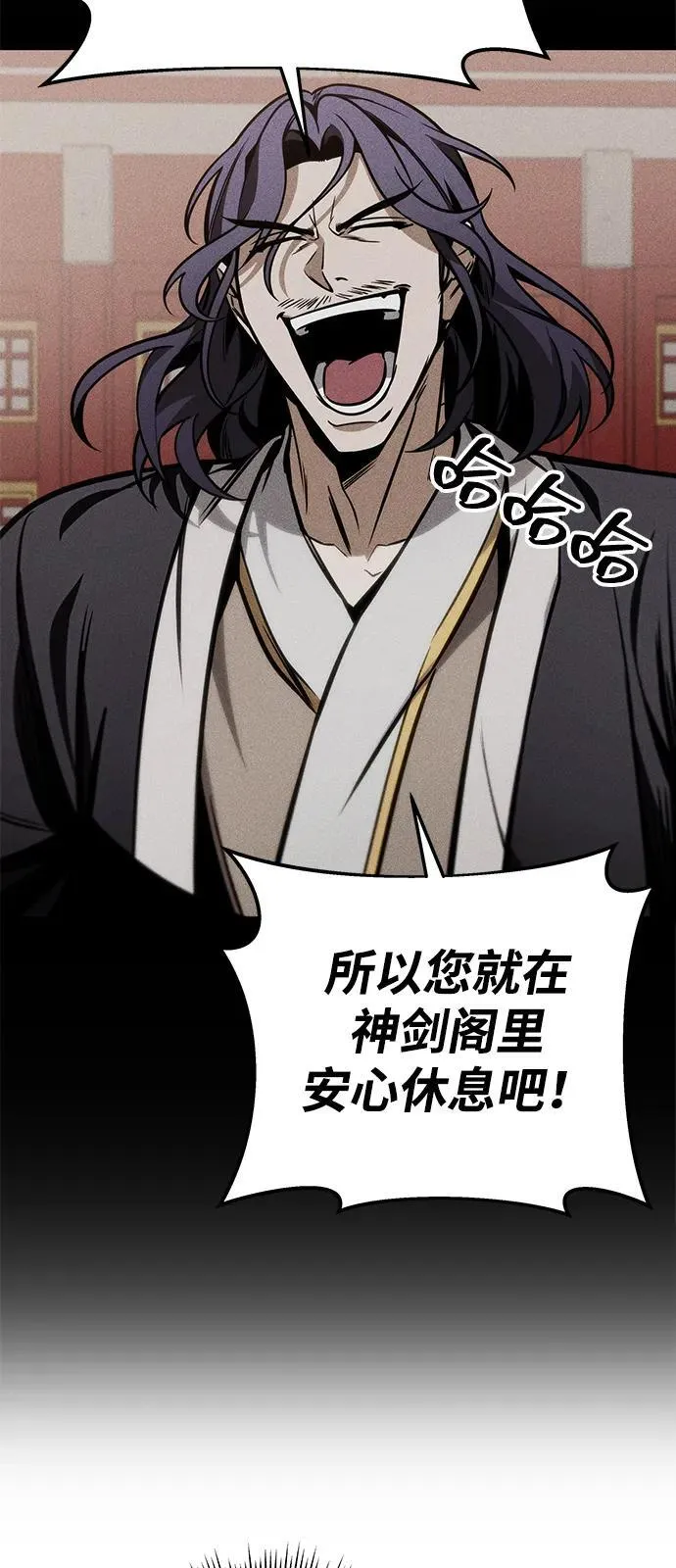 第72话 第46页