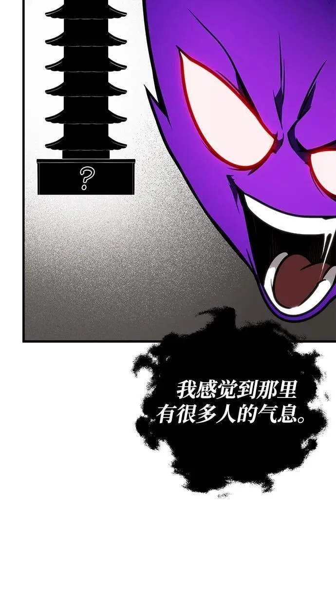 第72话 第52页