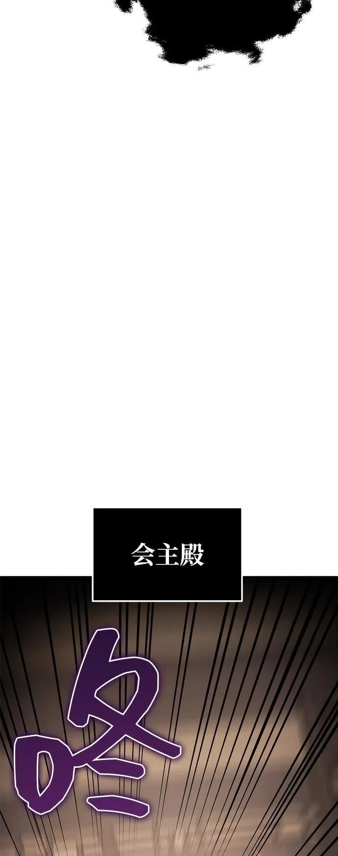 第72话 第55页