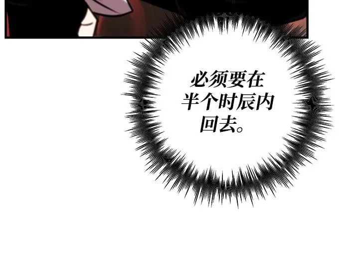 第72话 第58页