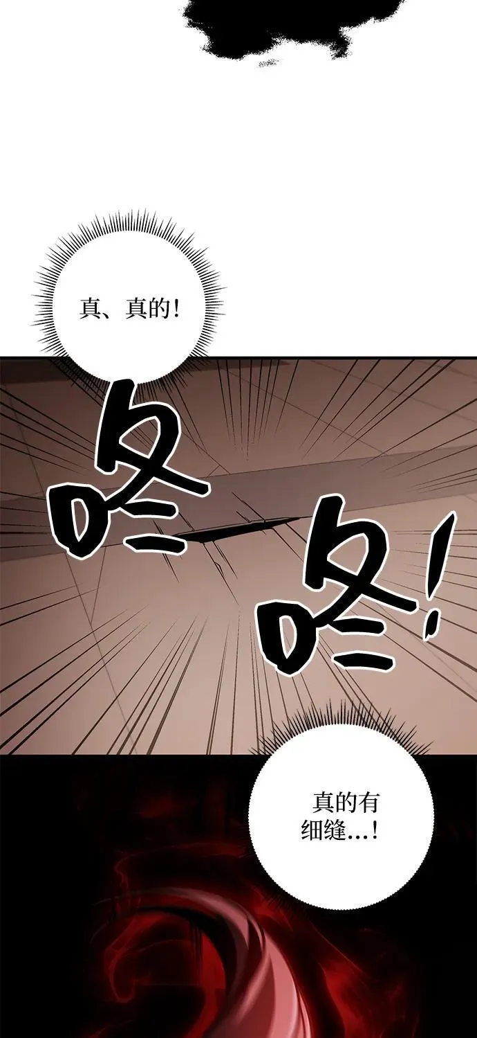 第72话 第60页