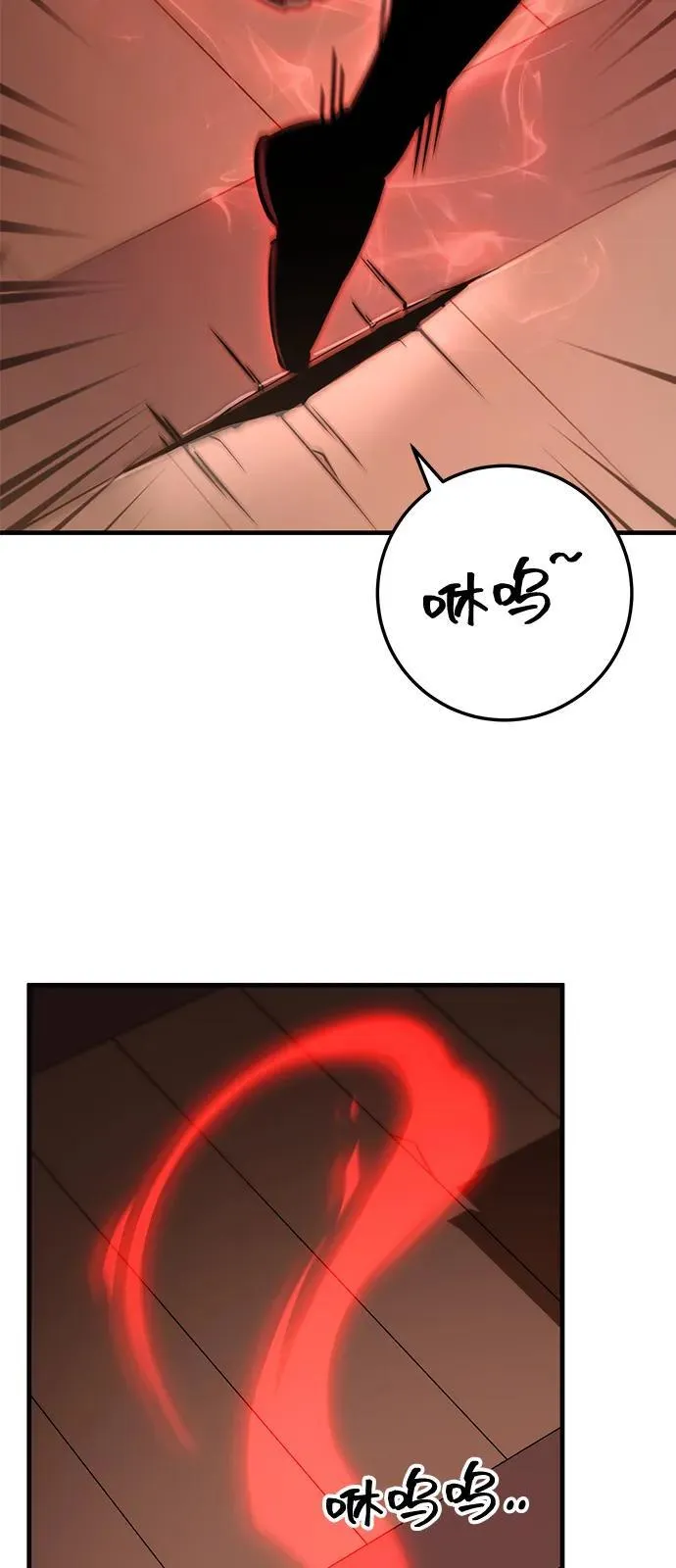 第72话 第62页