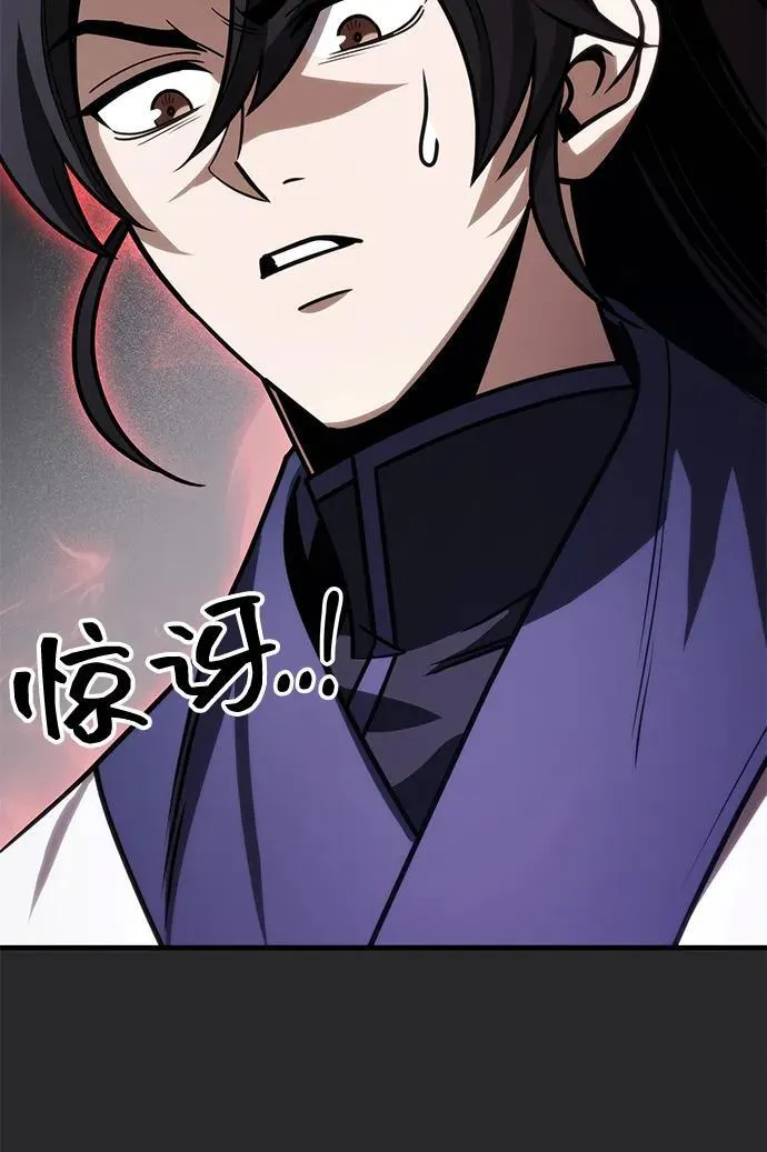 第72话 第64页