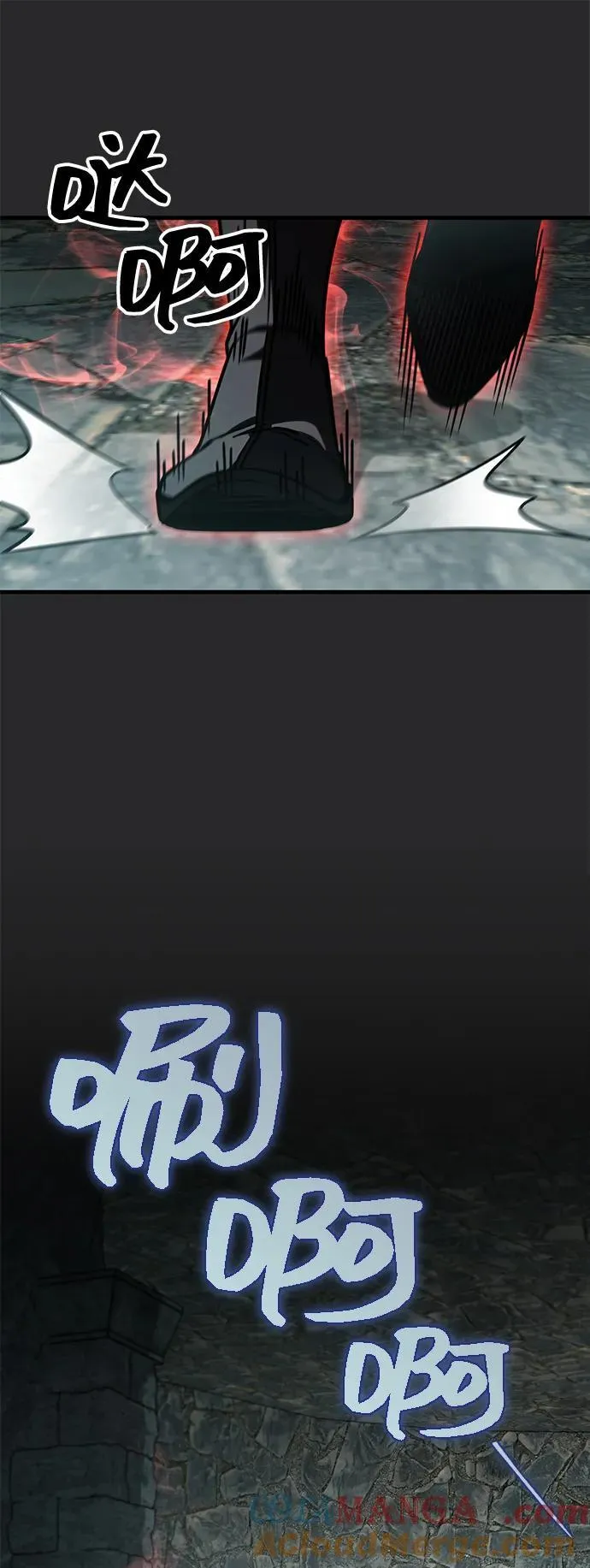 第72话 第69页