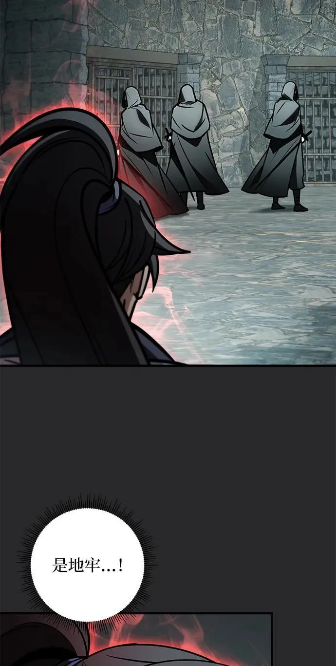 第72话 第70页