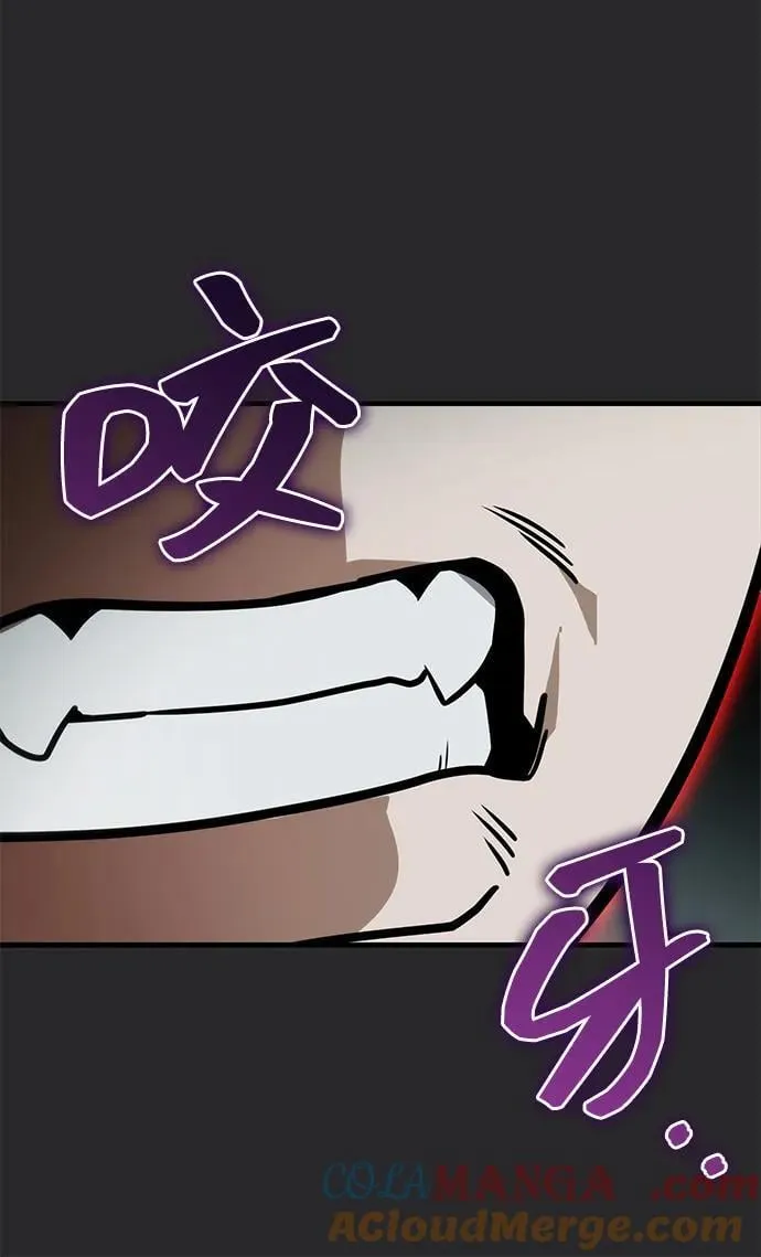 第72话 第85页