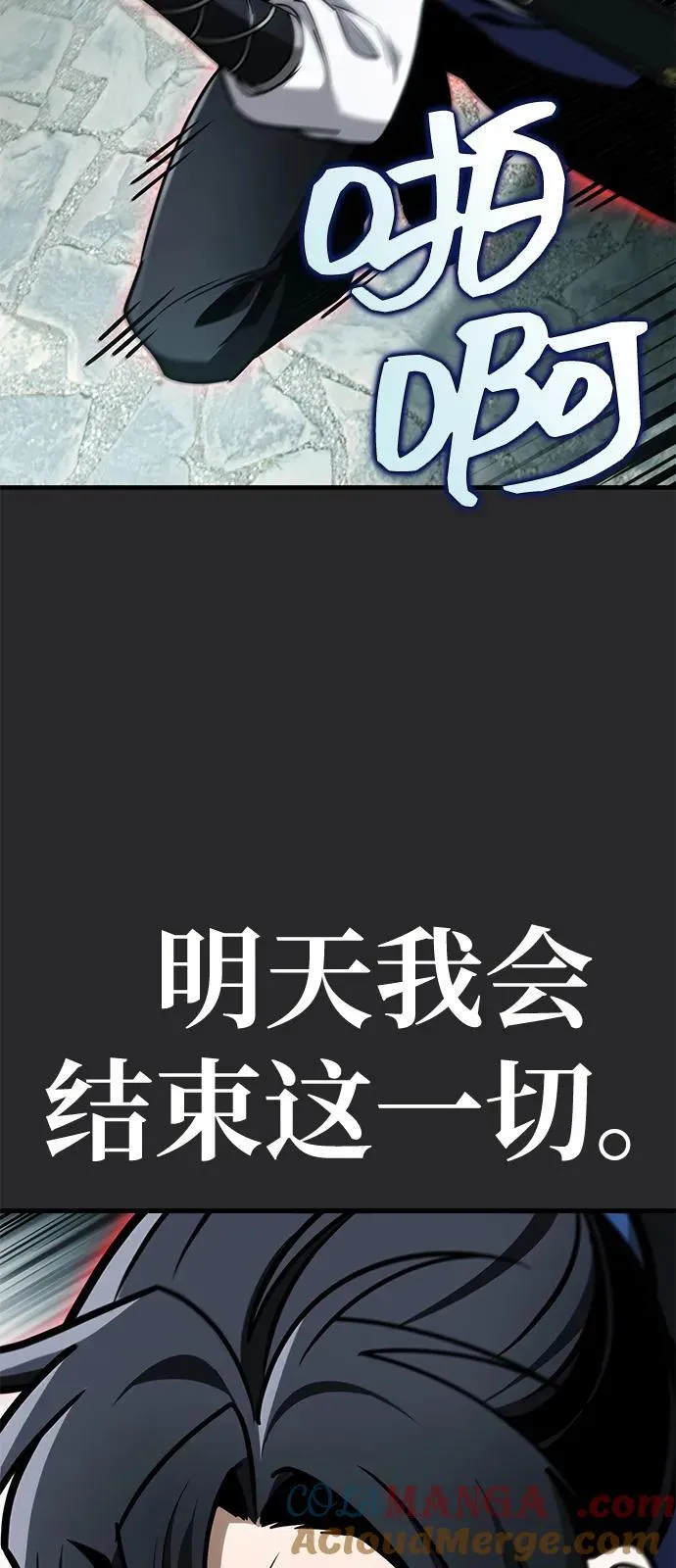 第72话 第89页