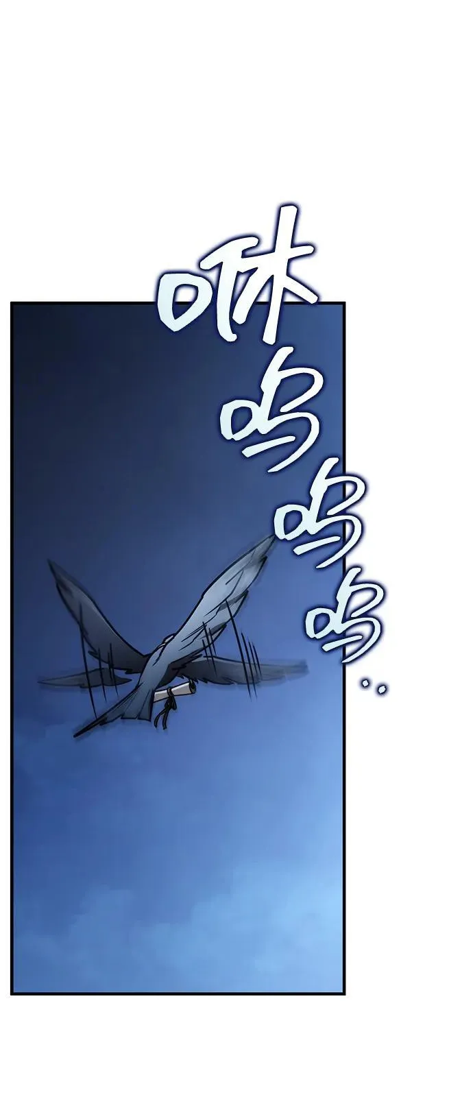 第72话 第91页