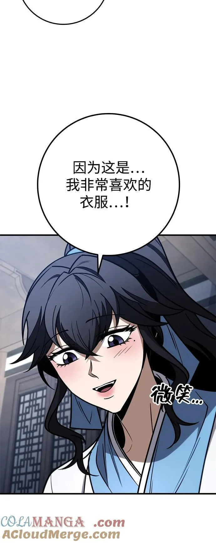第72话 第93页