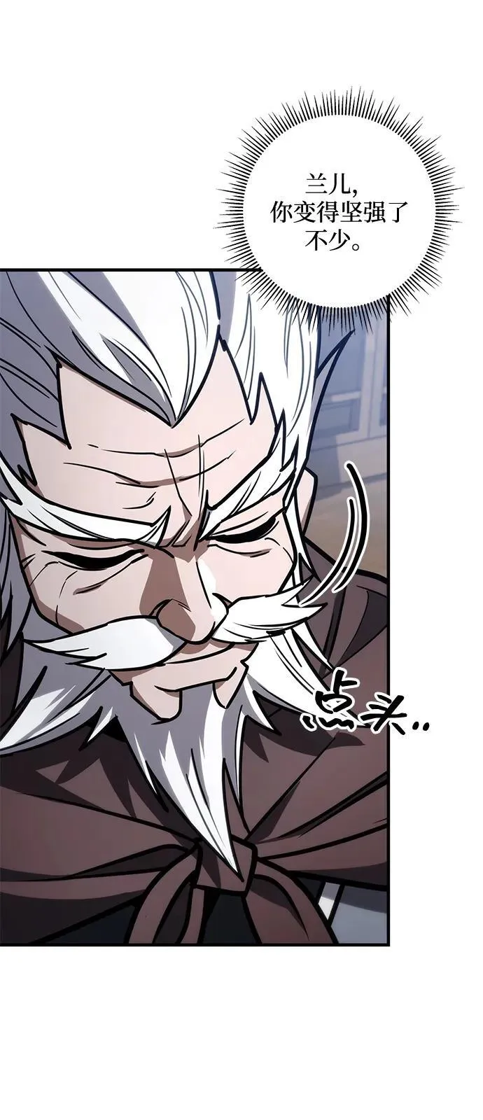 第72话 第94页