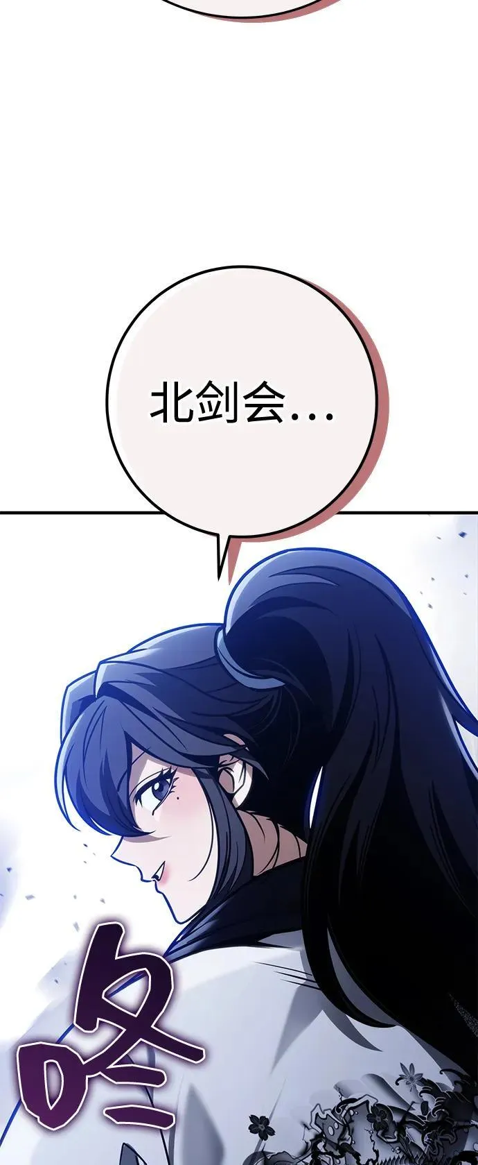第72话 第100页