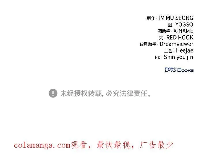 第72话 第102页