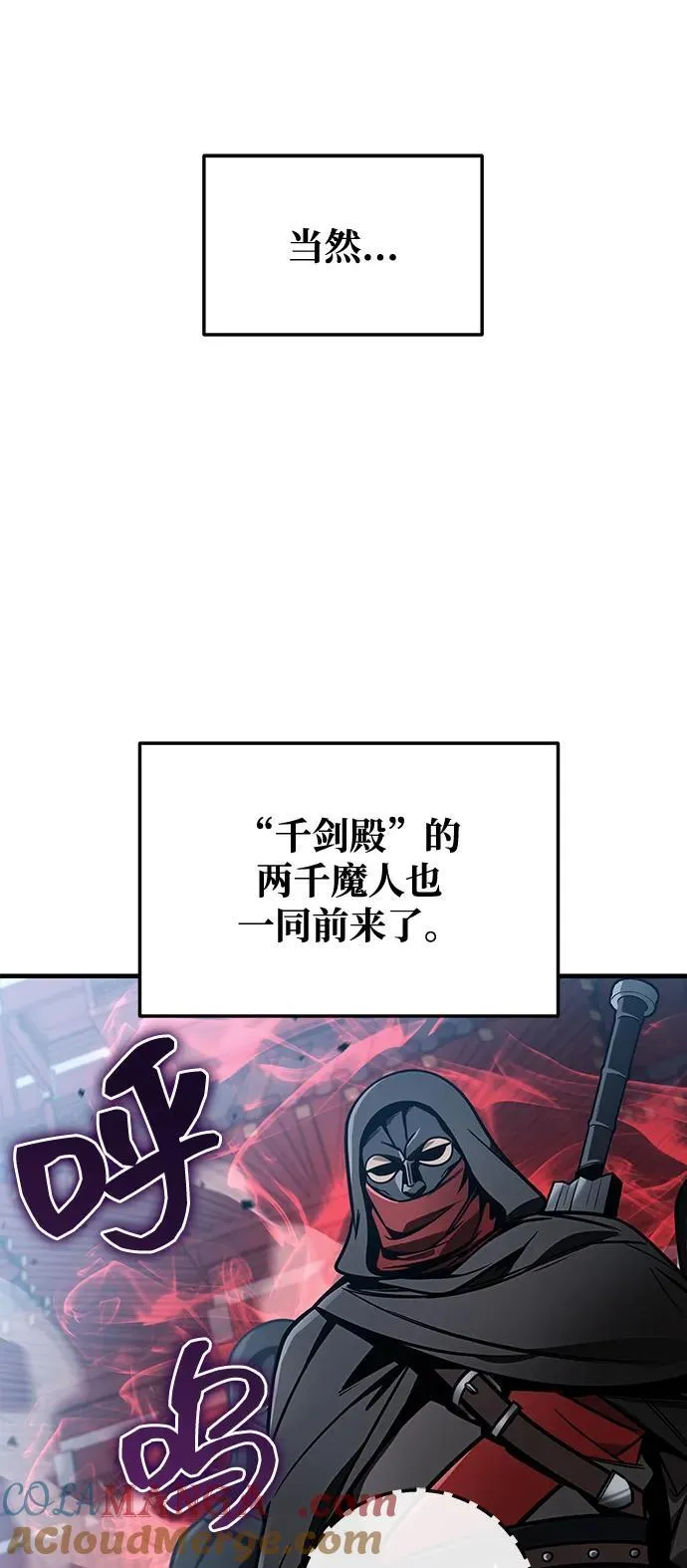 第73话 第9页