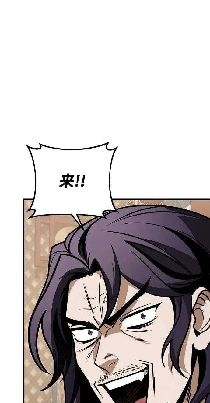 第73话 第15页