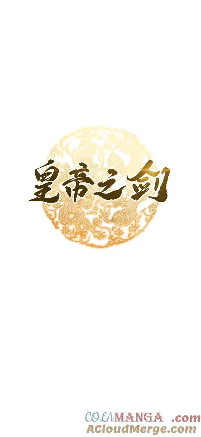 第73话 第21页