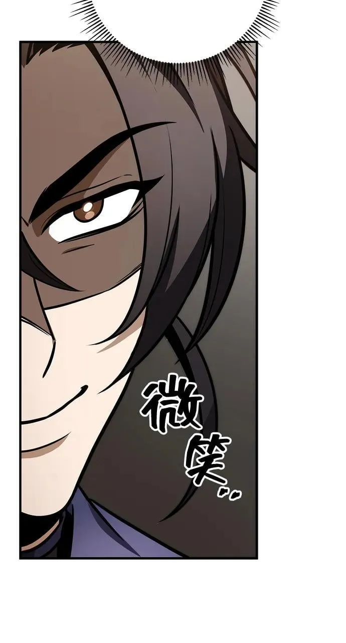 第73话 第30页