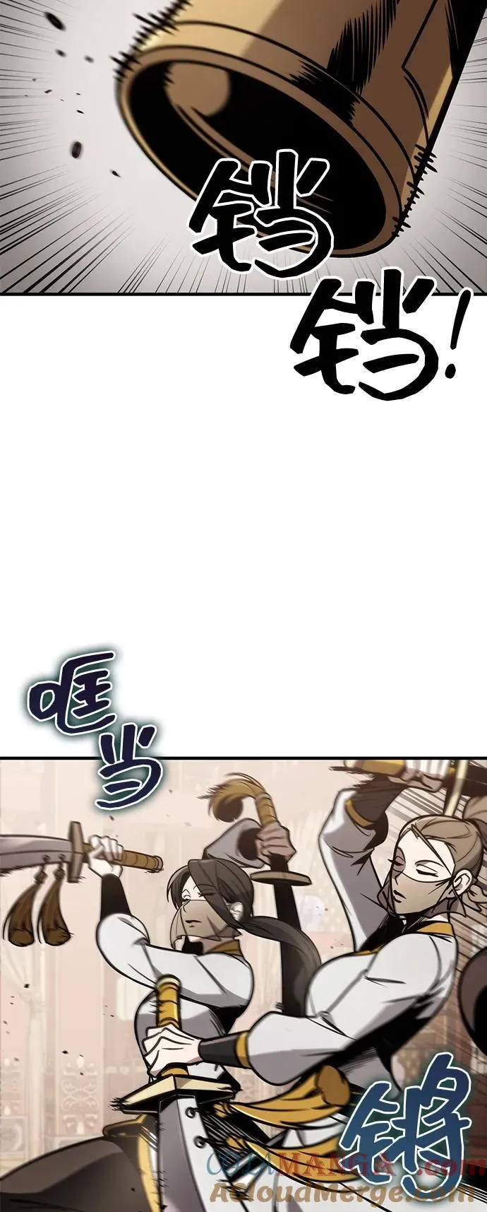 第73话 第33页
