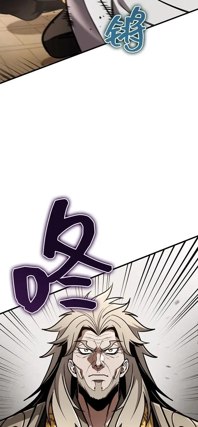 第73话 第34页