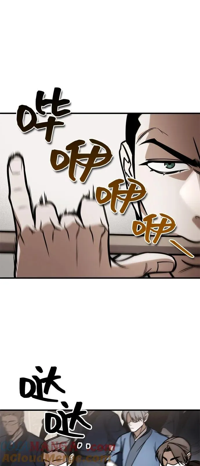 第73话 第37页
