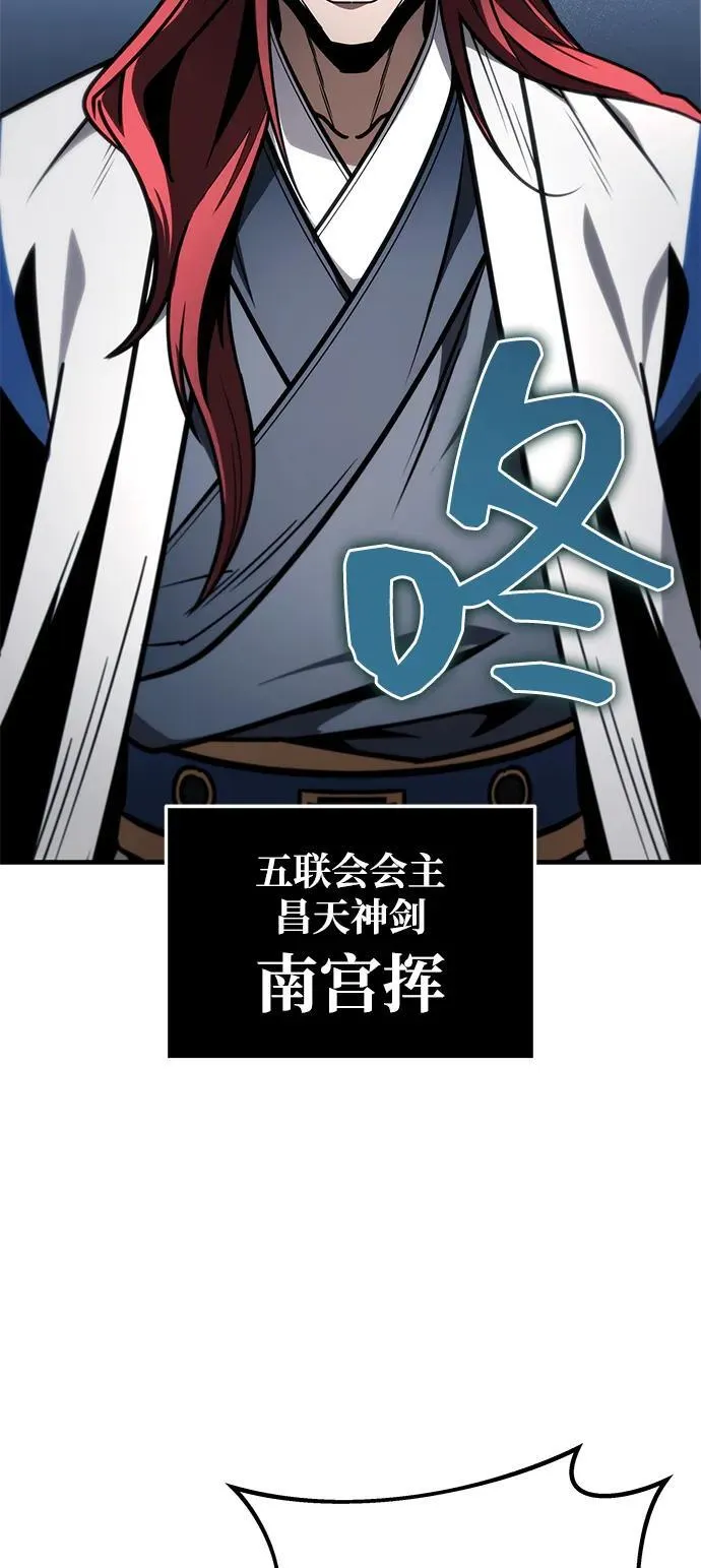 第73话 第39页