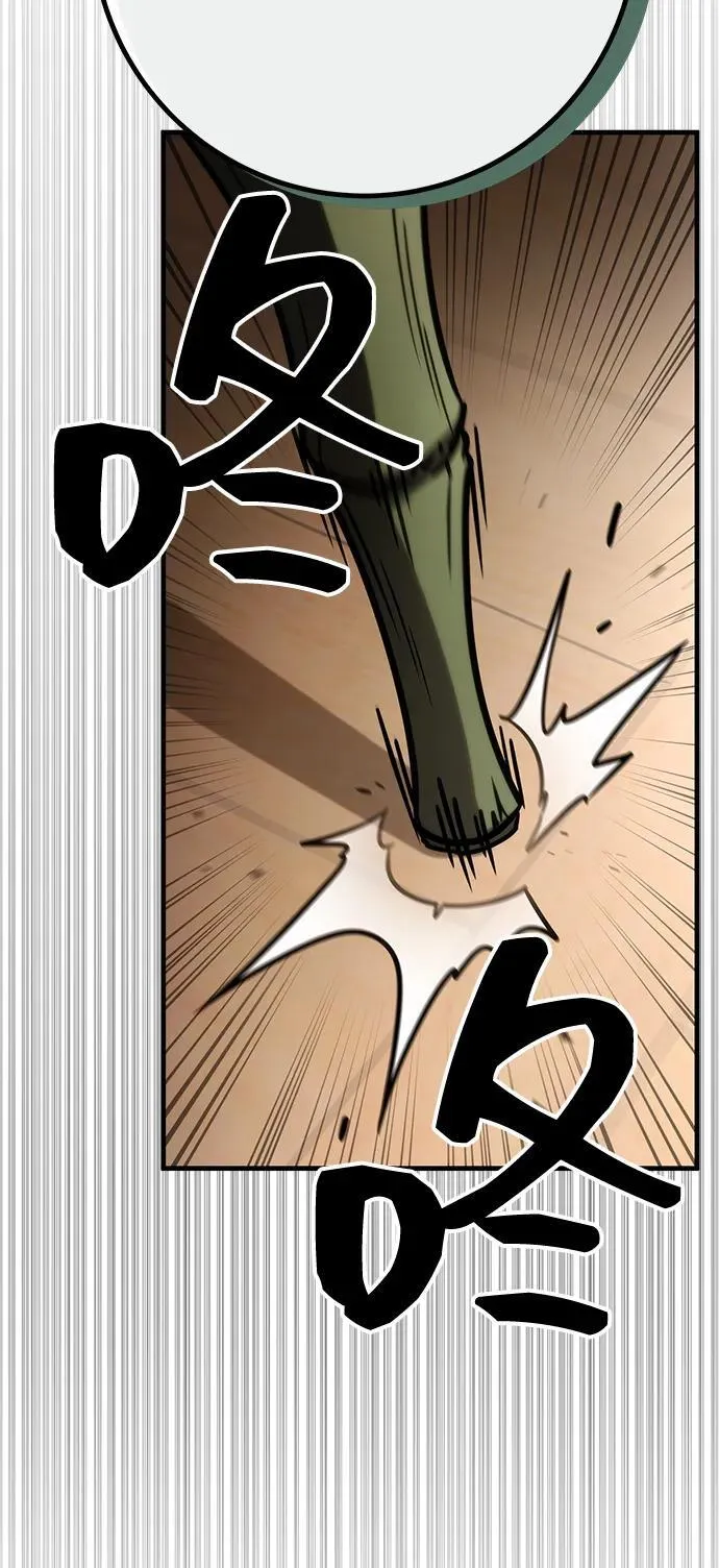 第73话 第48页
