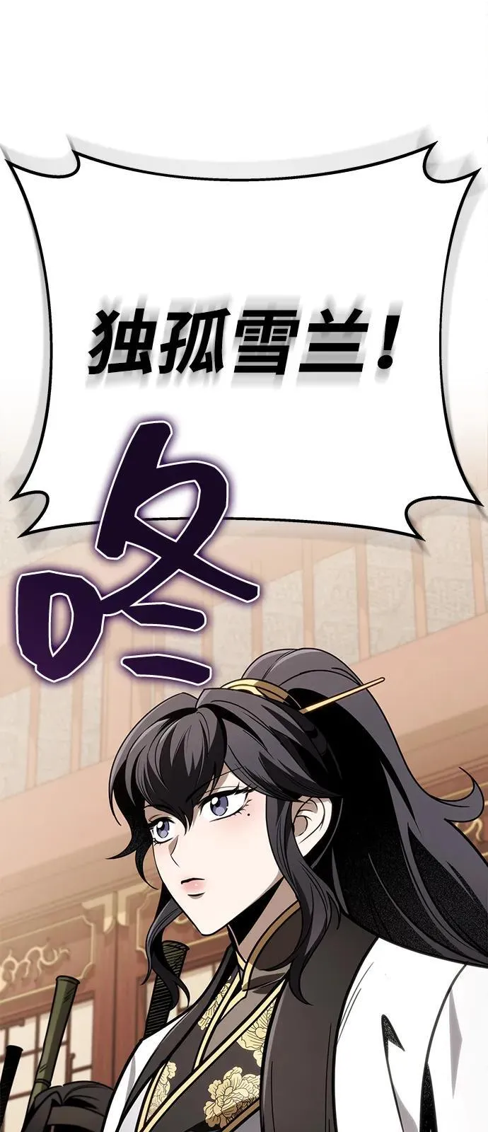 第73话 第59页