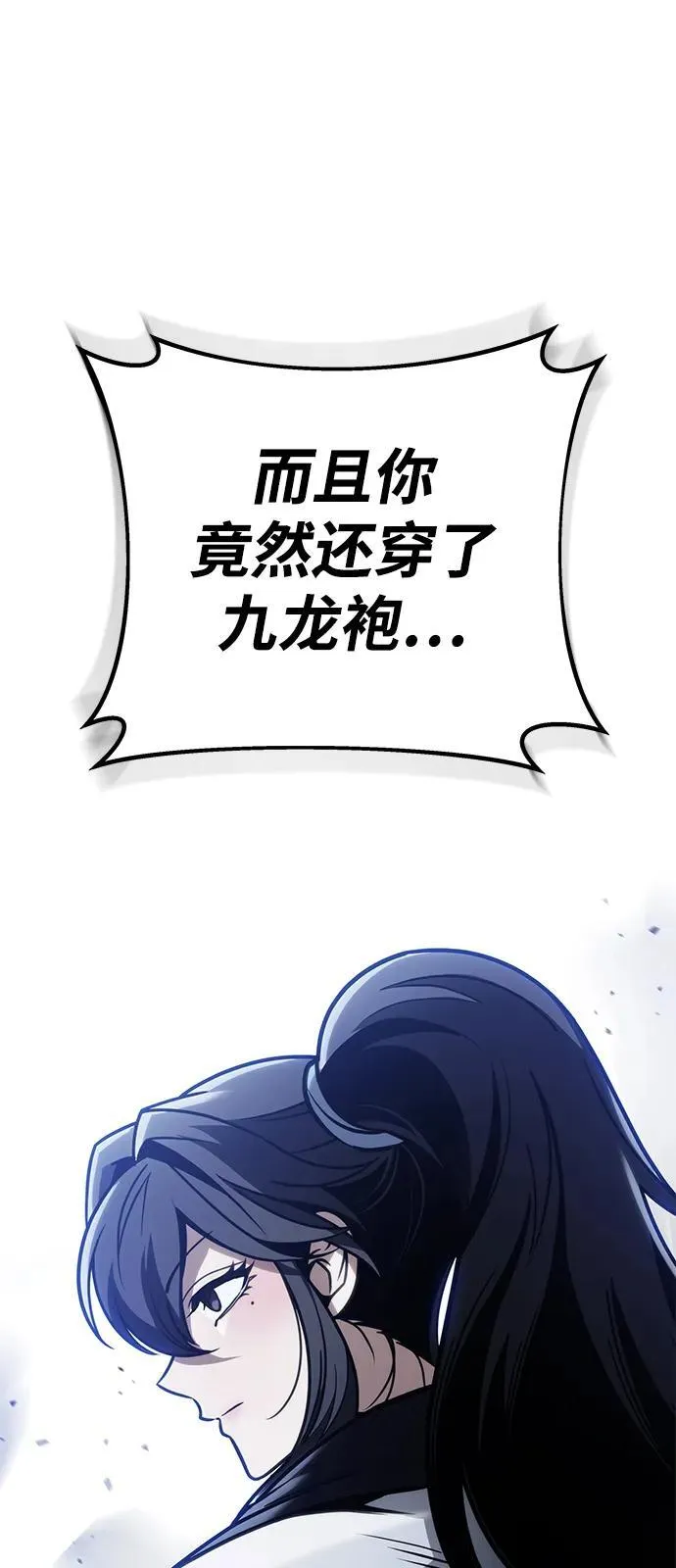 第73话 第68页