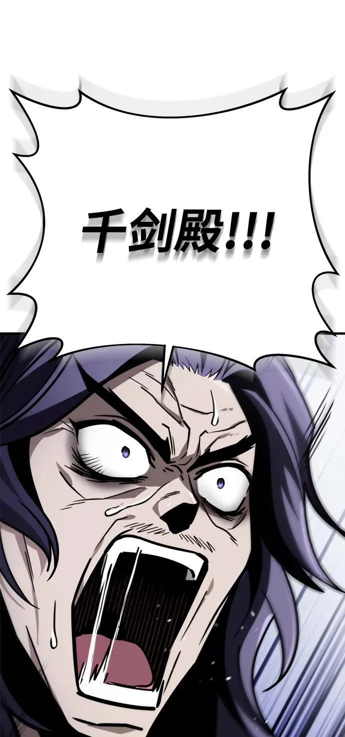 第73话 第107页
