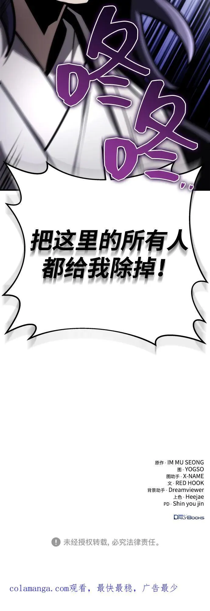 第73话 第108页