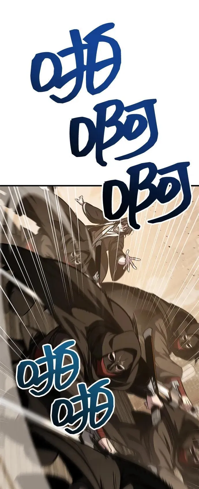 第74话 第4页