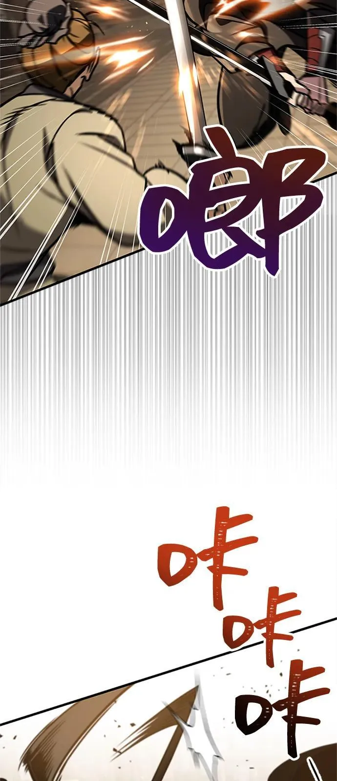 第74话 第12页