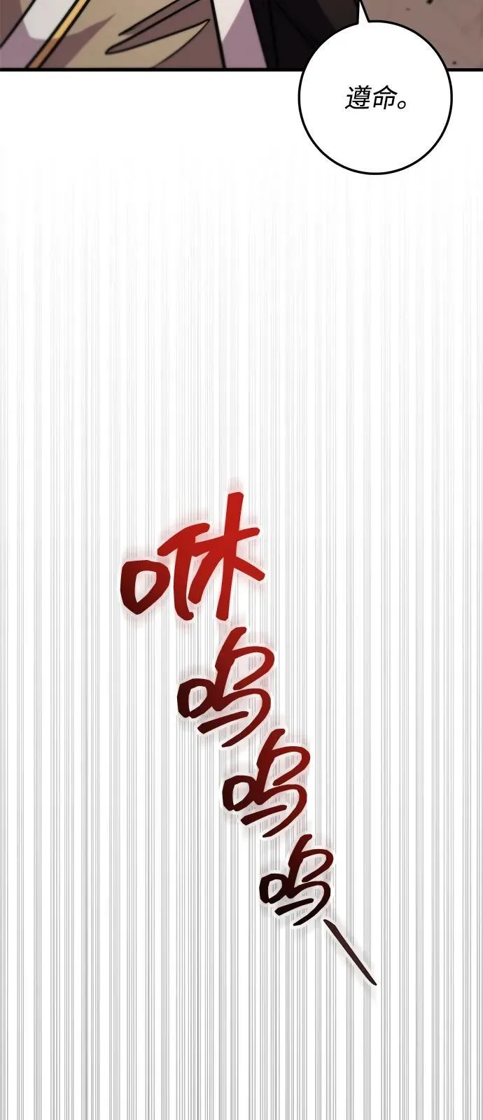 第74话 第19页