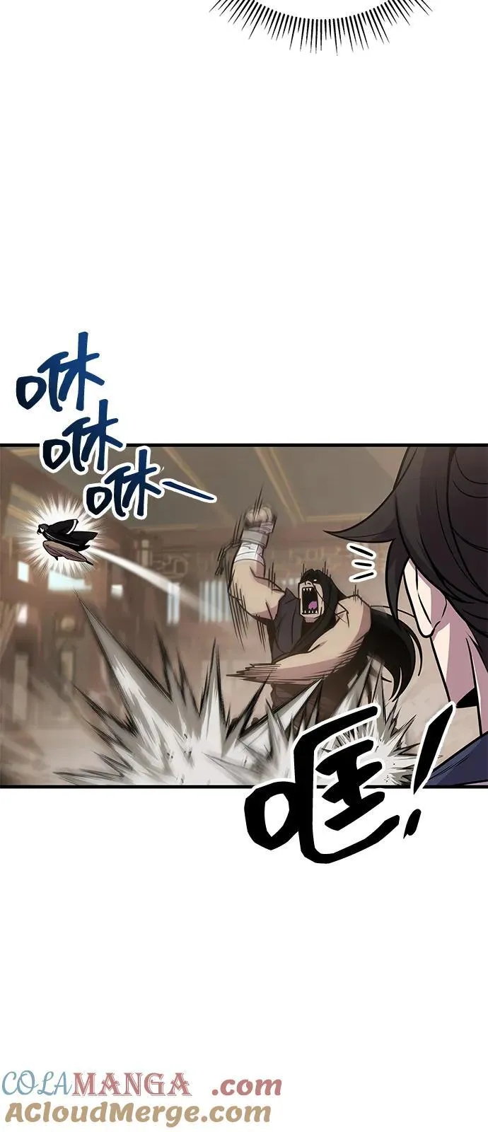 第74话 第25页