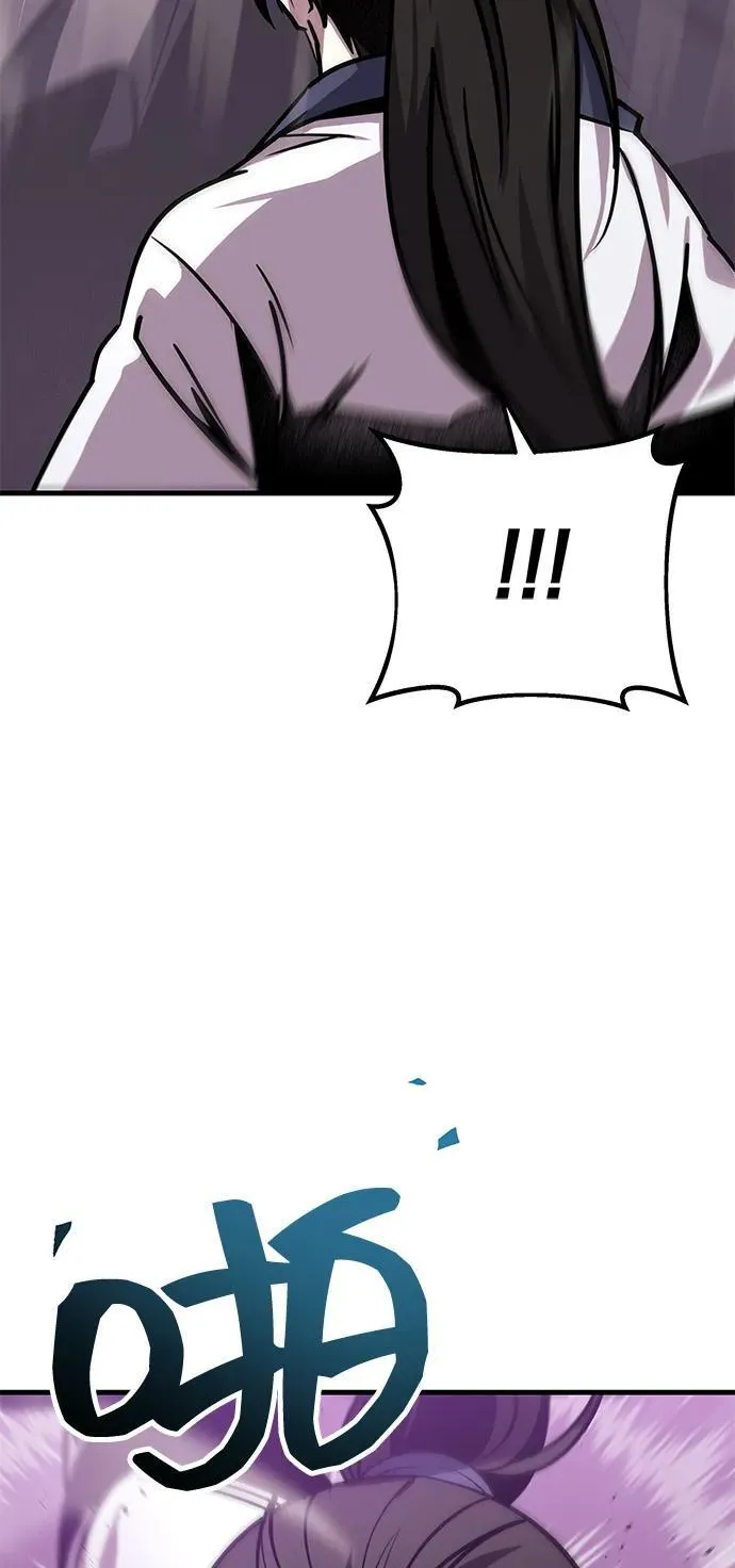 第74话 第28页
