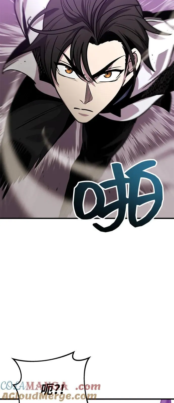 第74话 第29页