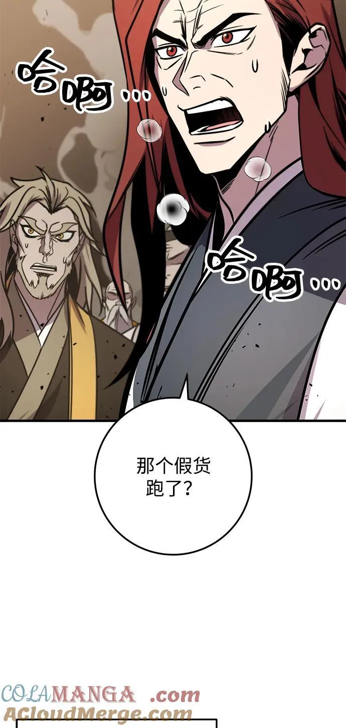 第74话 第41页