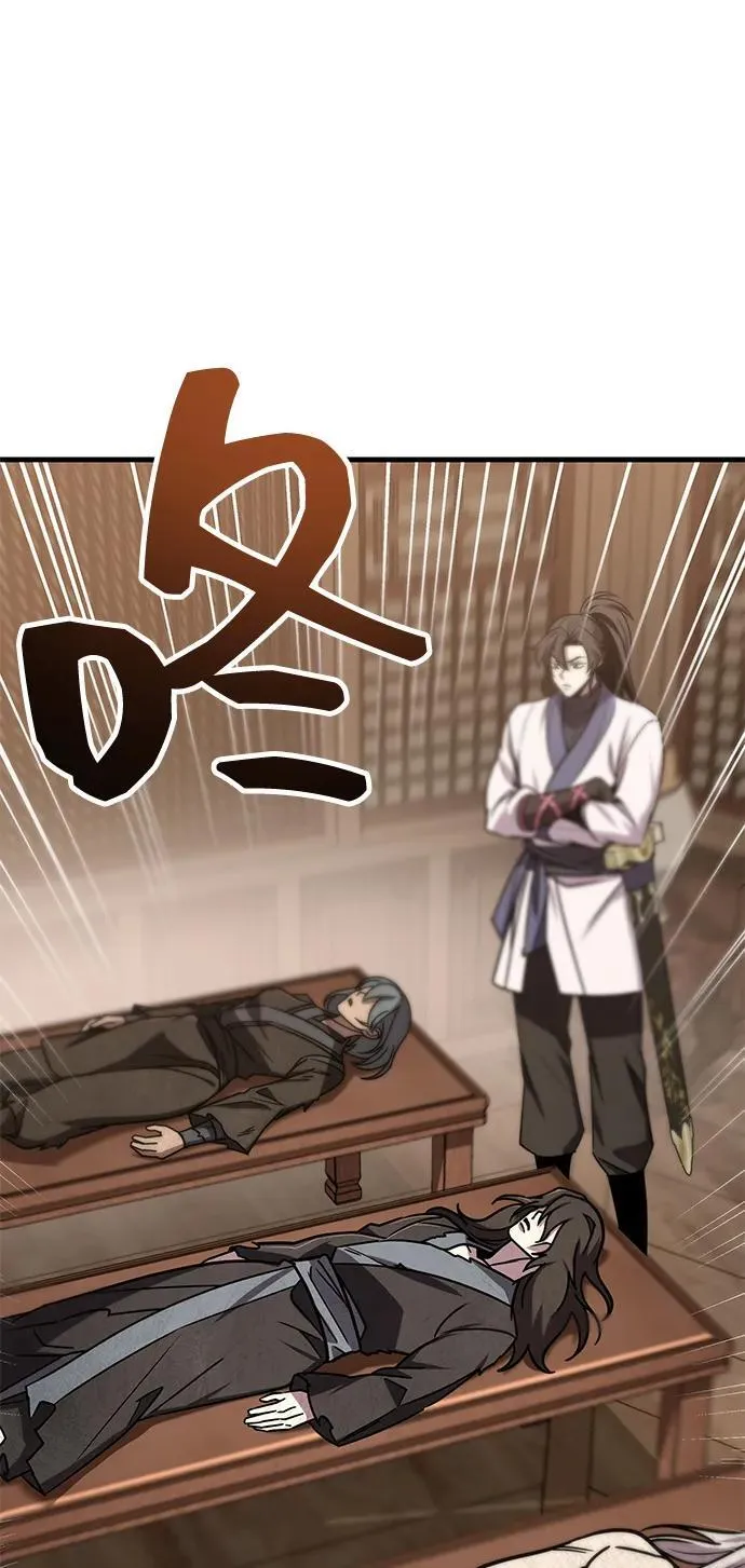 第74话 第50页