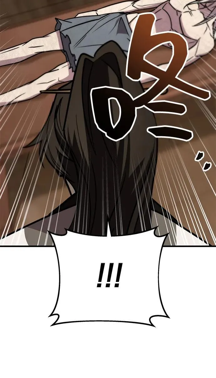 第74话 第51页