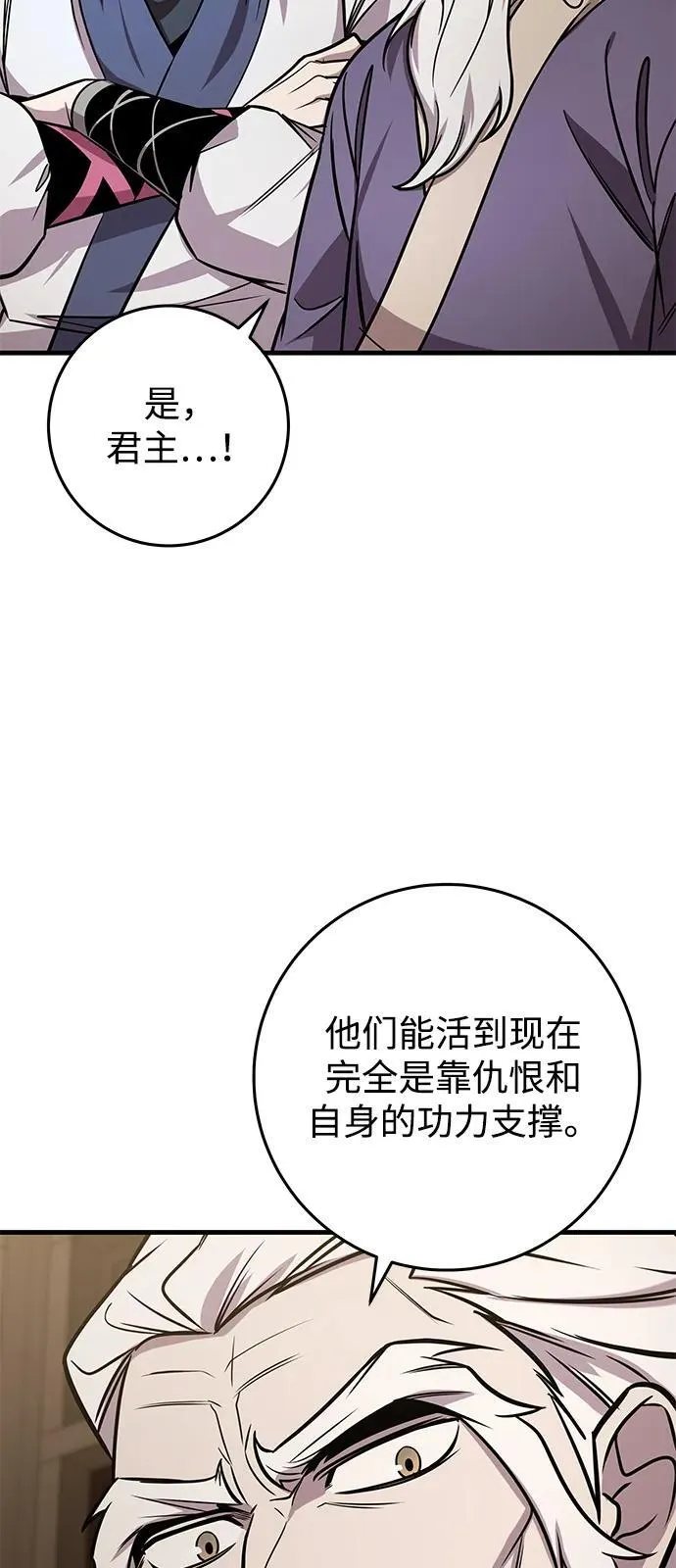 第74话 第55页