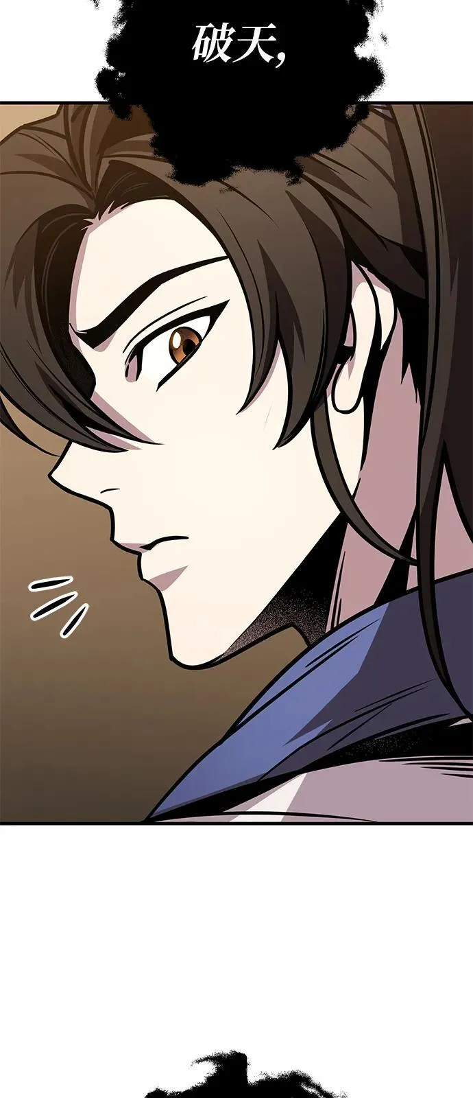第74话 第62页