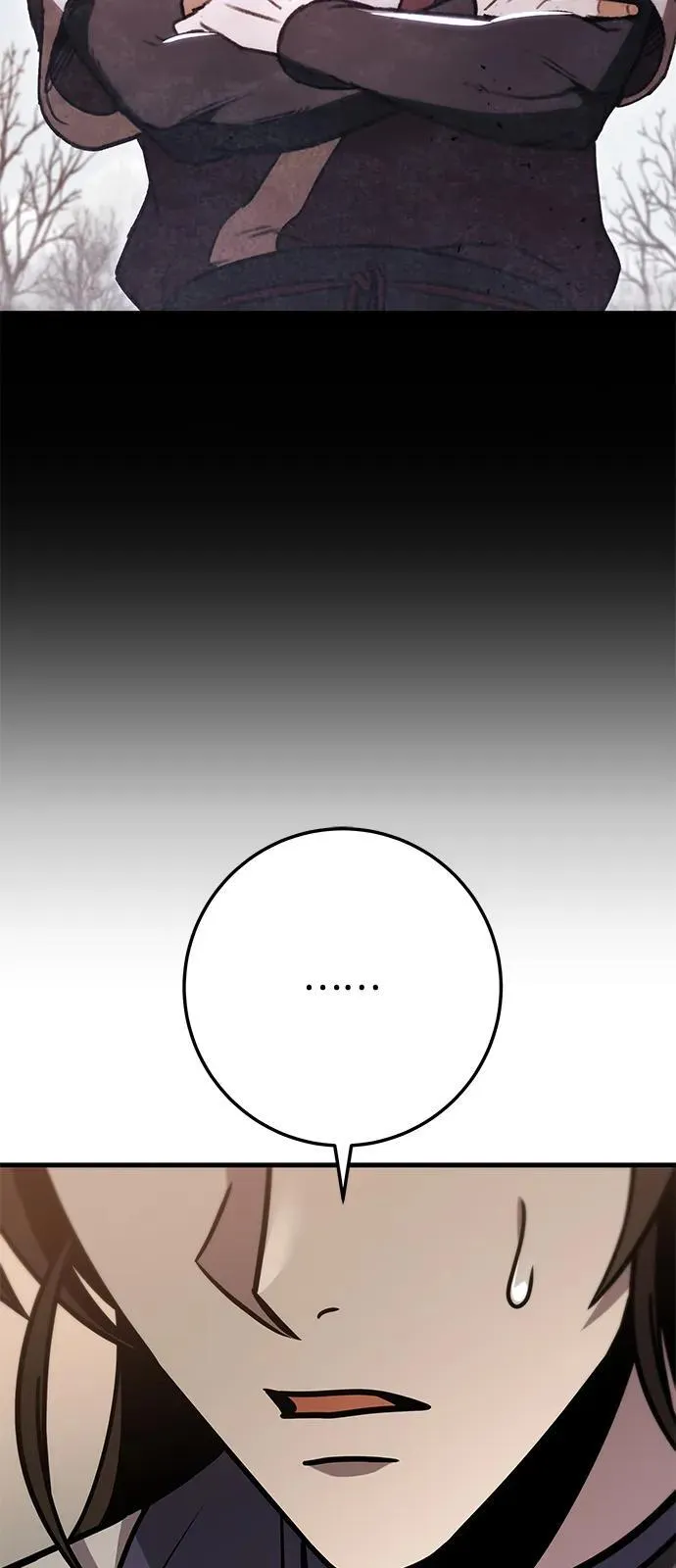 第74话 第86页