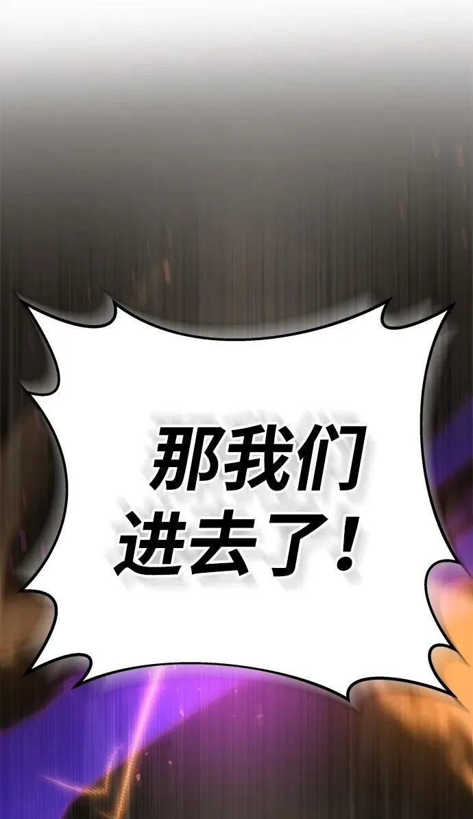 第74话 第98页