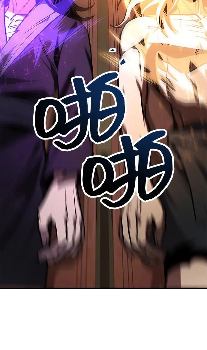 第74话 第100页