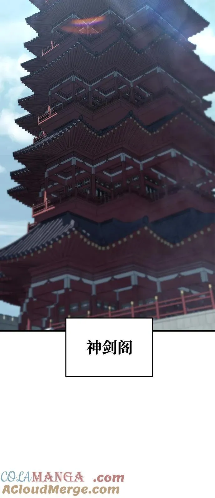 第74话 第105页