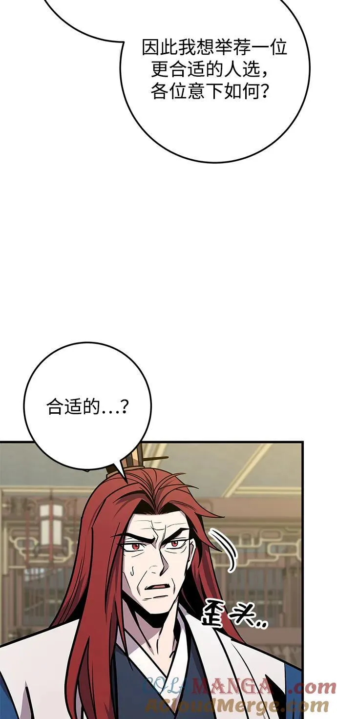 第74话 第109页