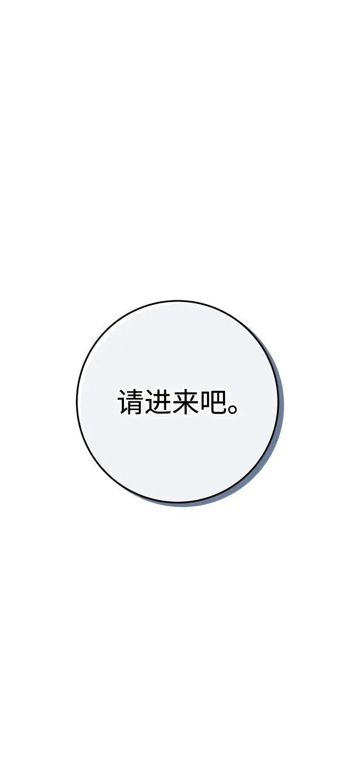 第74话 第111页