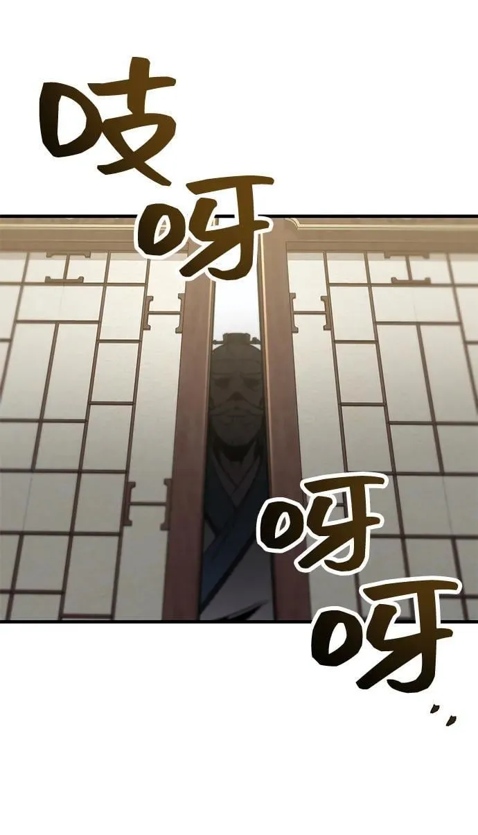 第74话 第112页